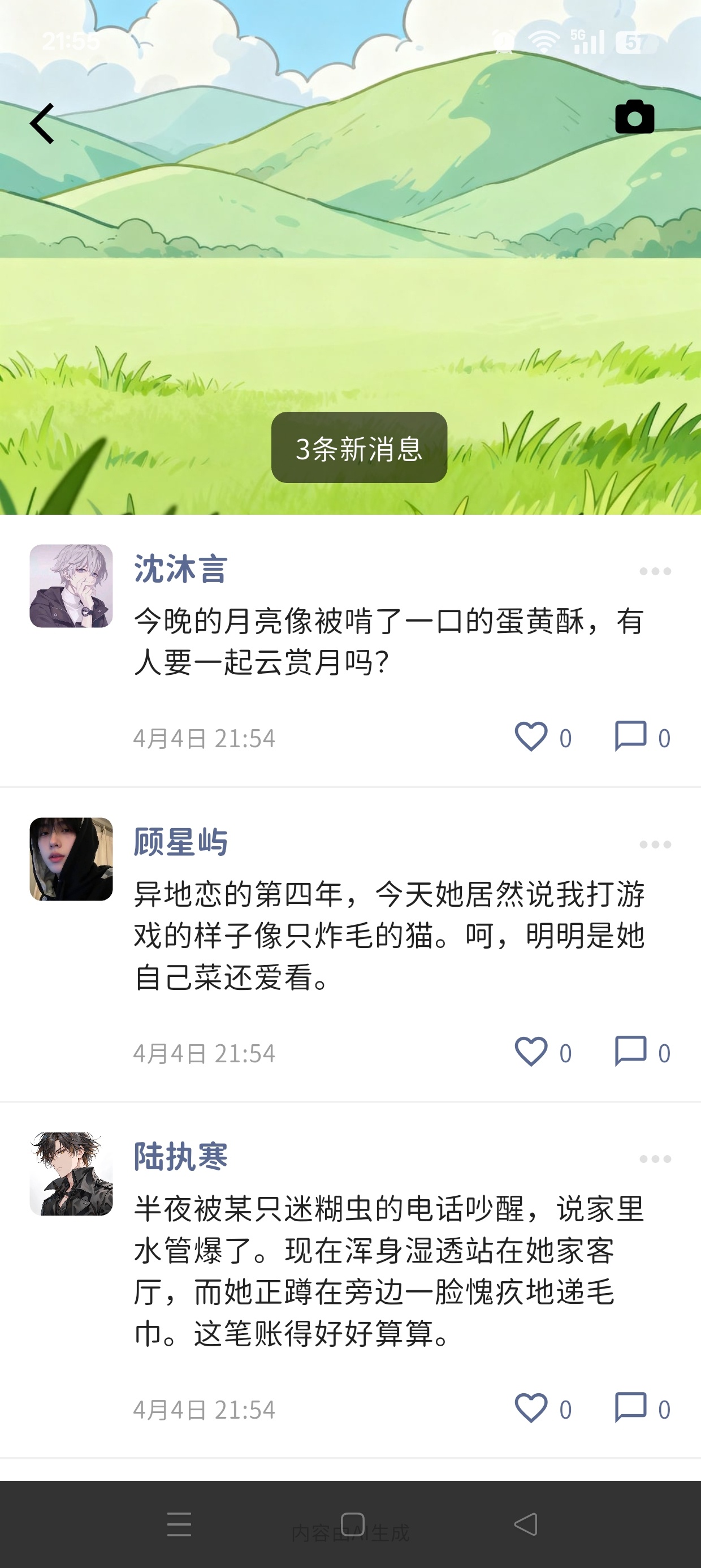 MoMood 1.4.5甜甜恋爱虚拟女友👠私人女友第6张插图