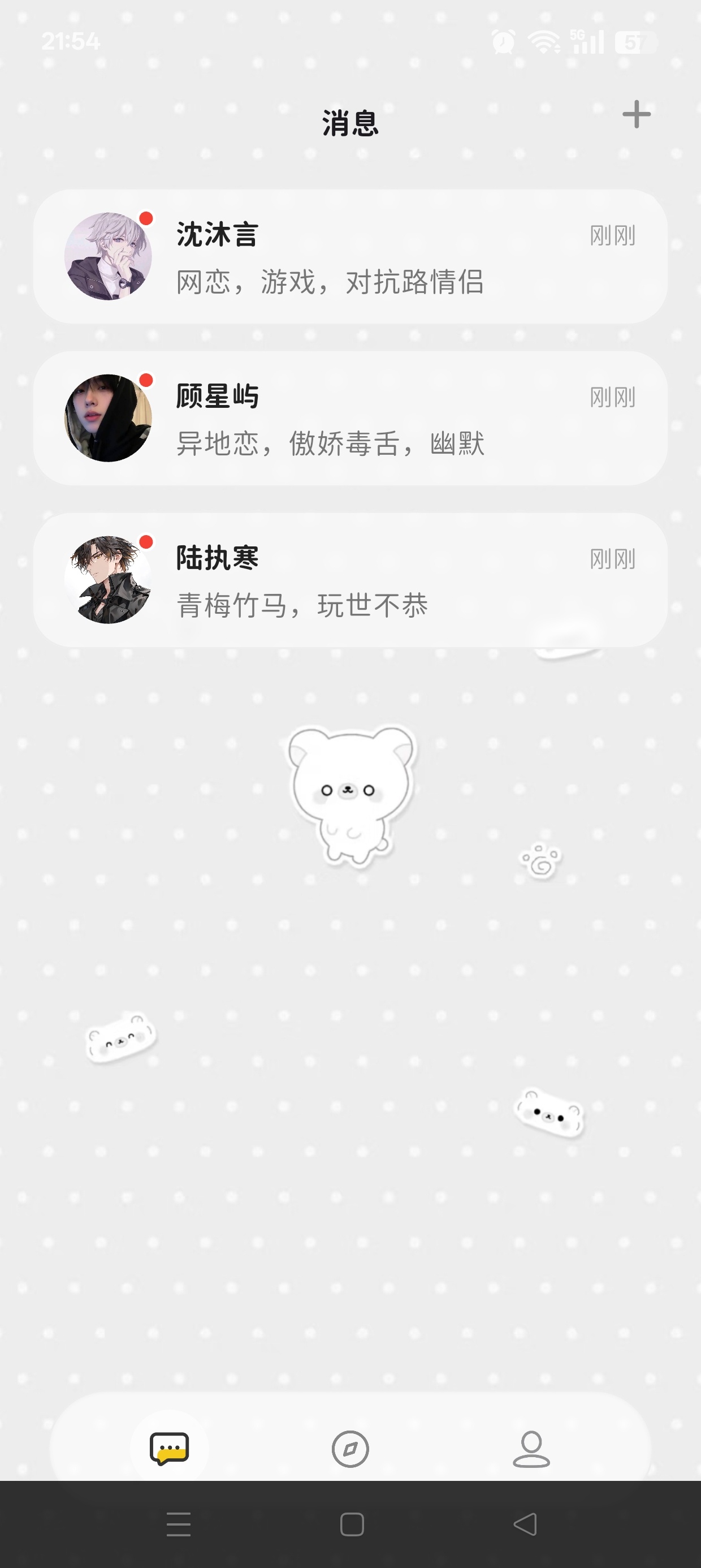 MoMood 1.4.5甜甜恋爱虚拟女友👠私人女友第8张插图