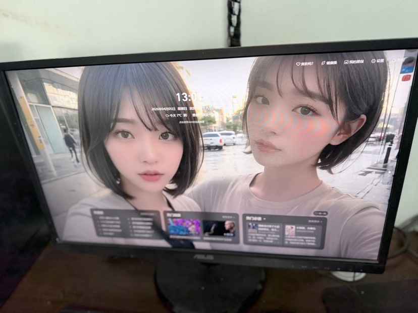 求屏保谢谢第3张插图