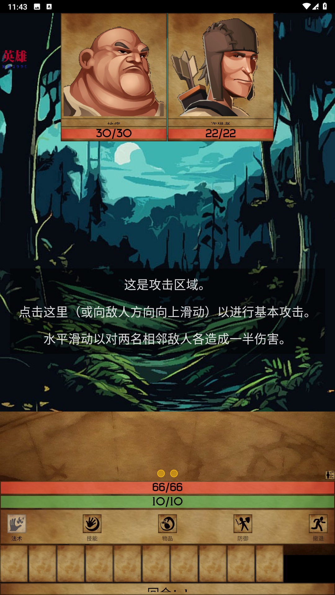 【手游推荐】黯影潮汐v1.10.6内置菜单第8张插图