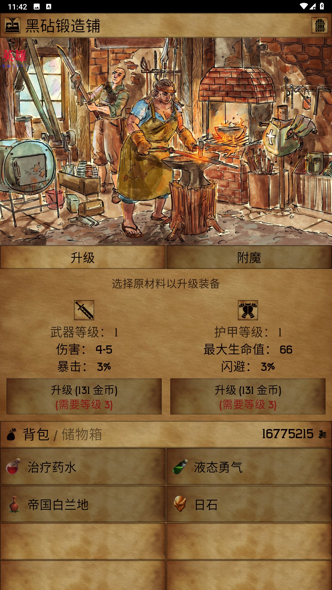 【手游推荐】黯影潮汐v1.10.6内置菜单第7张插图