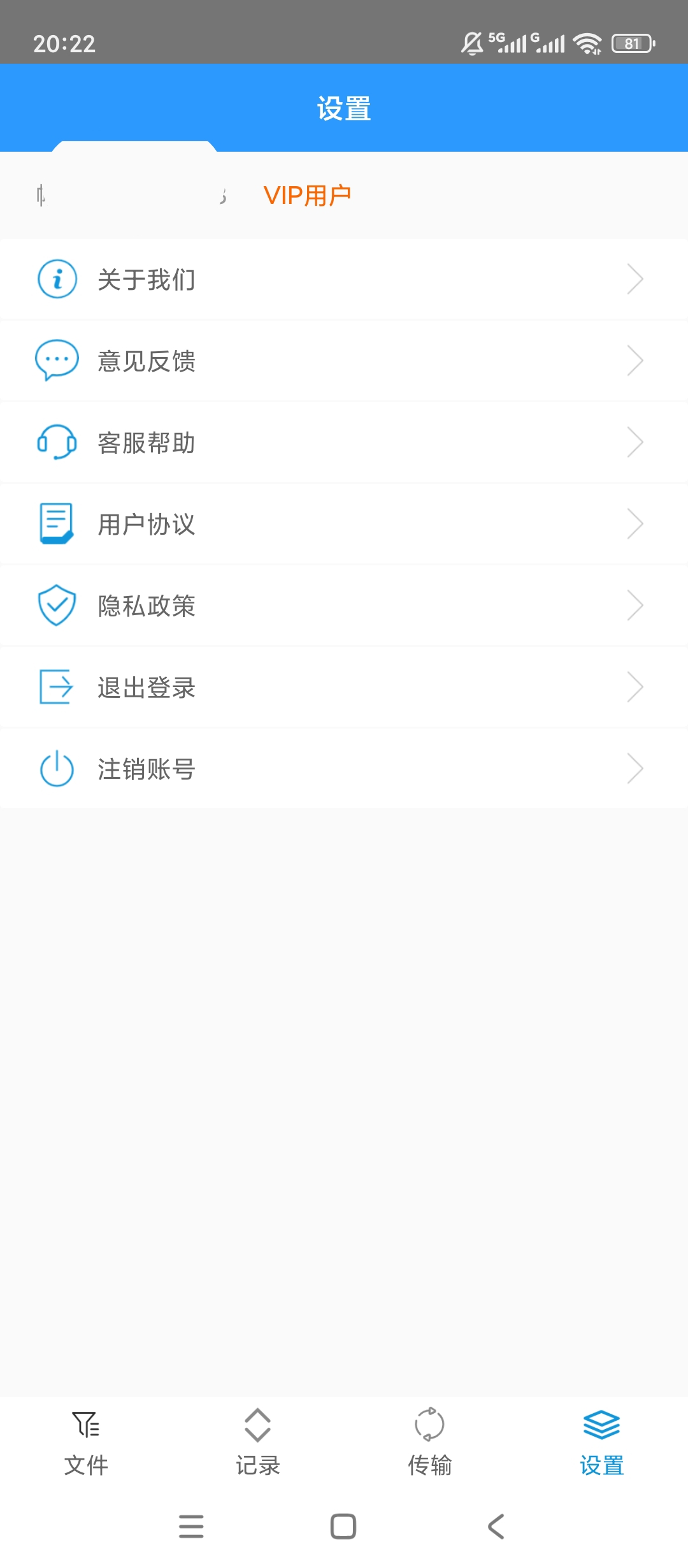 原创解锁ZArchiver专业解压缩无广告文件管理第8张插图 原创解锁ZArchiver专业解压缩无广告文件管理第8张插图