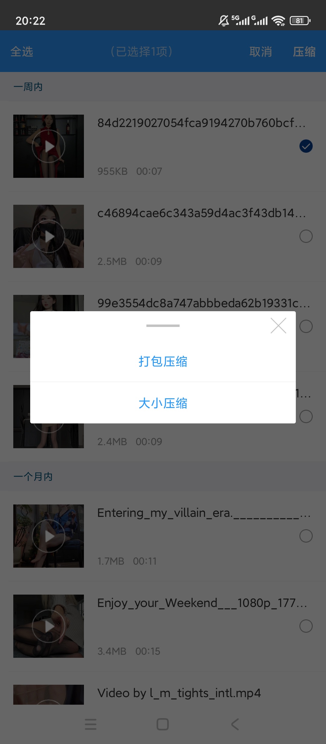 原创解锁ZArchiver专业解压缩无广告文件管理第6张插图 原创解锁ZArchiver专业解压缩无广告文件管理第6张插图
