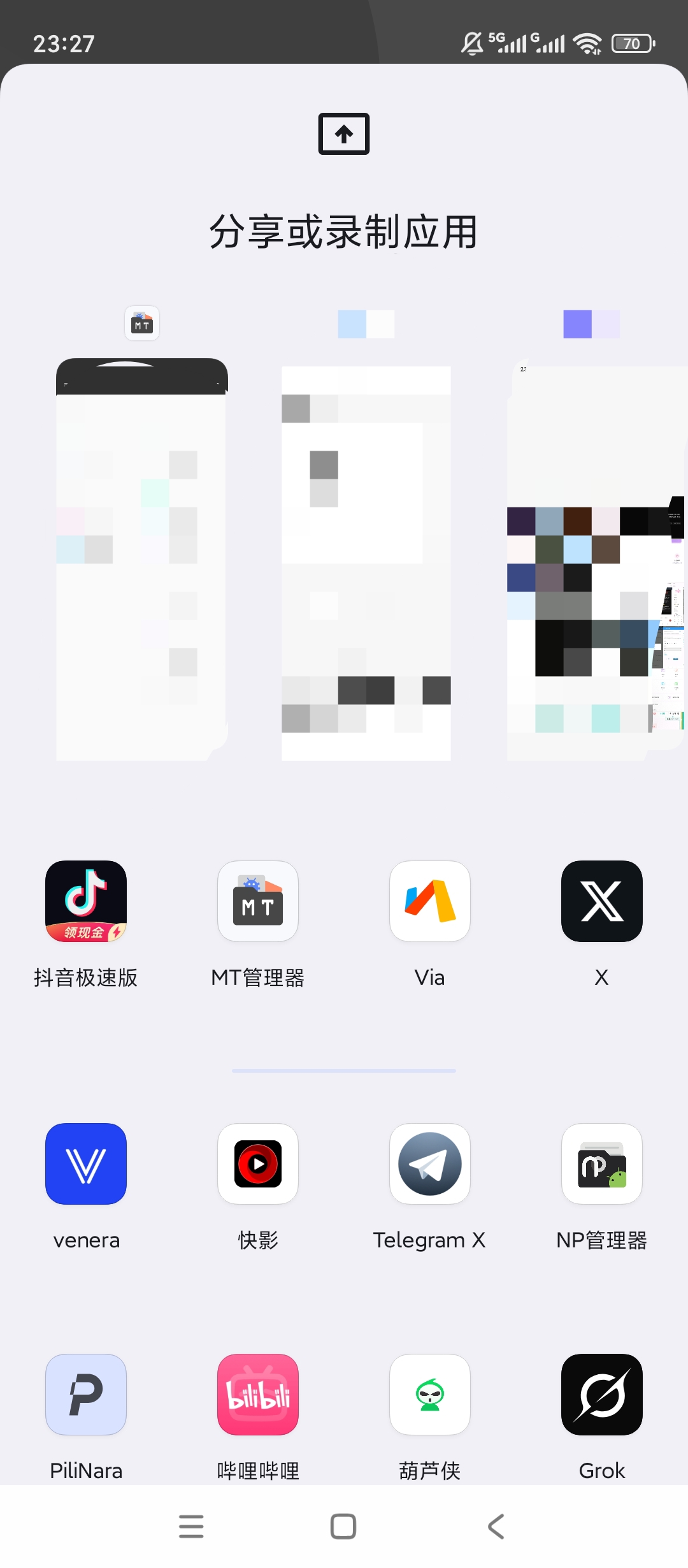 录够录屏原录丸高清录屏音频剪辑全能用第6张插图 录够录屏原录丸高清录屏音频剪辑全能用第6张插图