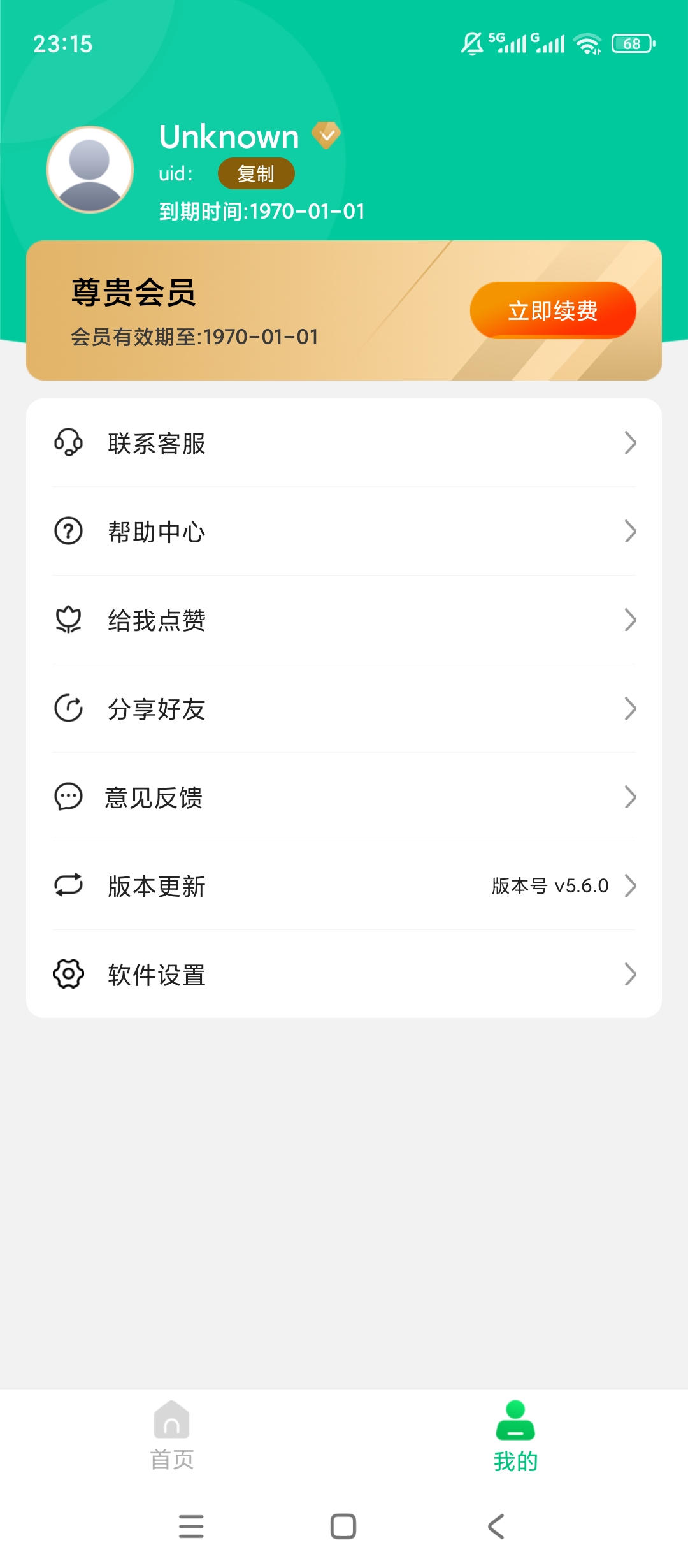 原创解锁微聊天记录精灵照片视频恢复导出隐私安全超靠谱第8张插图 原创解锁微聊天记录精灵照片视频恢复导出隐私安全超靠谱第8张插图