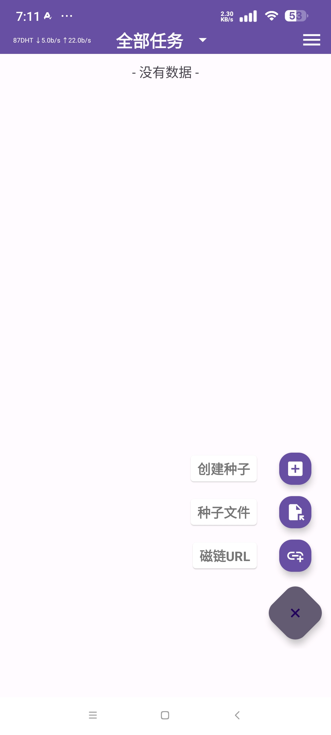 TorrentPlayer⭐磁力不限速下载器 边下边播⭐第7张插图