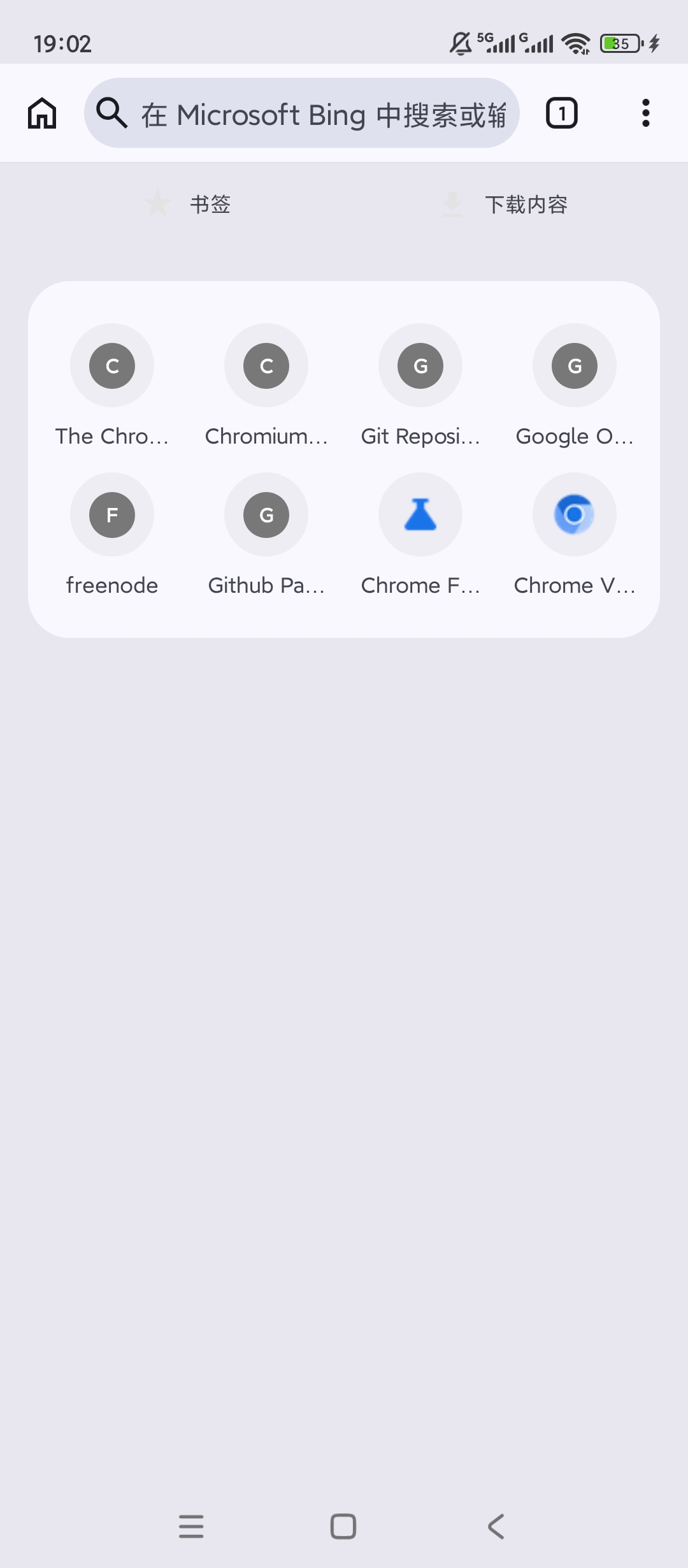 Cromite浏览器隐私防护拦截广告安全无痕极速第5张插图 Cromite浏览器隐私防护拦截广告安全无痕极速第5张插图