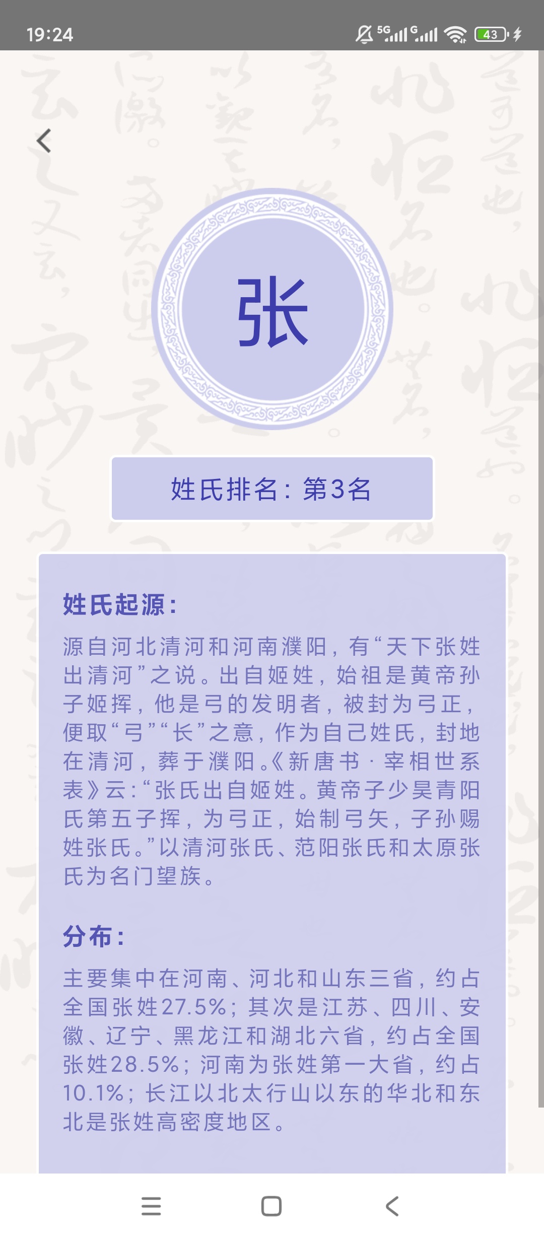 达达星球儿童启蒙早教趣味动画快乐学习第6张插图 达达星球儿童启蒙早教趣味动画快乐学习第6张插图