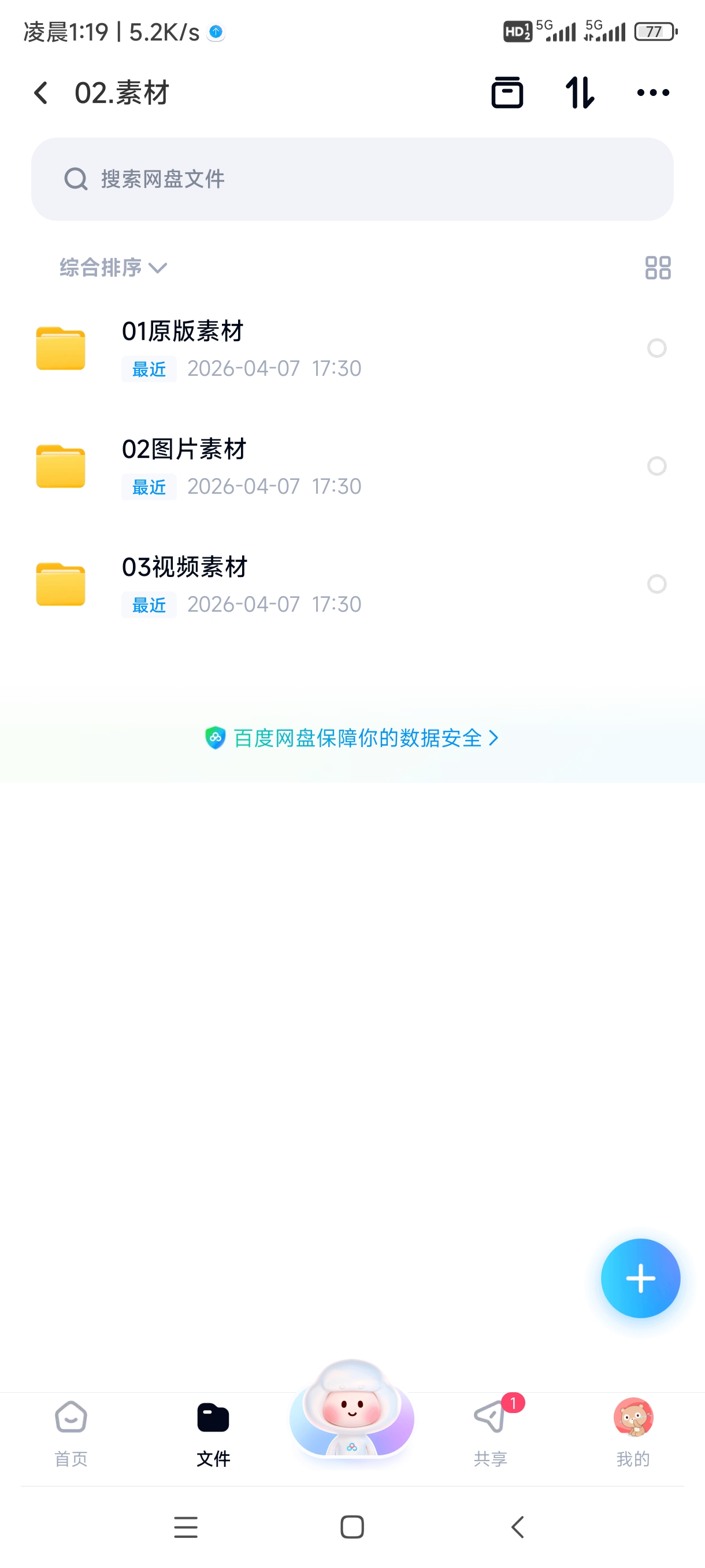 AI中式恐怖短视频教学，手把手教你用AI生成，恐怖氛围条第6张插图