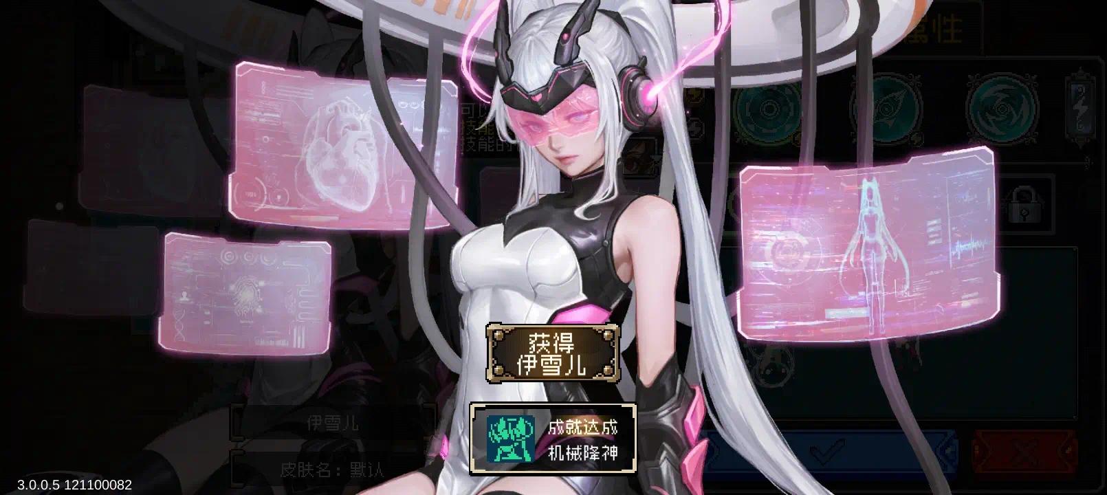 手游推荐战魂铭人最新学习版菜单修复版第4张插图