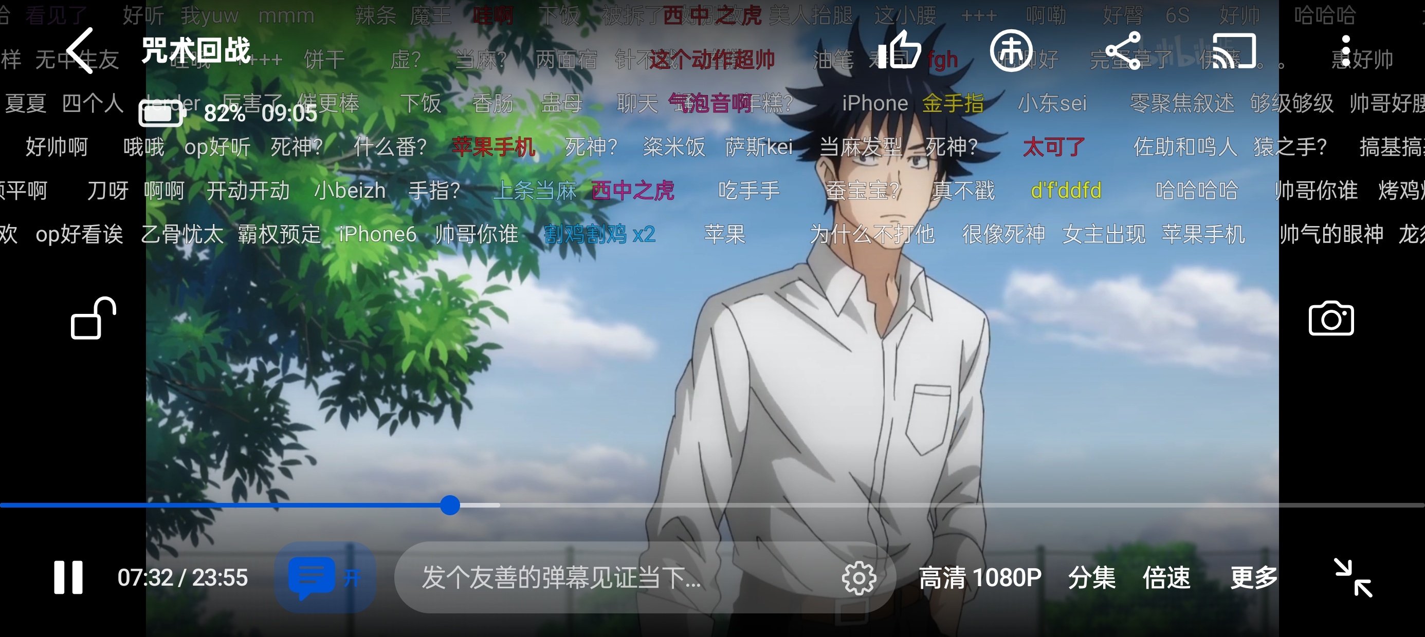 BliPai Focus第三方B站看番享4K画质第6张插图