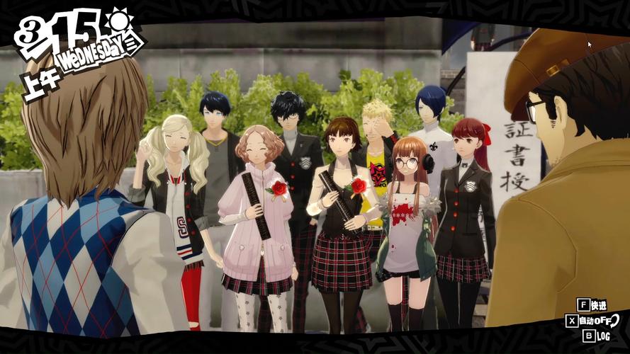 手游分享女神异闻录5皇家版 手机➕电脑❗附金手指第8张插图