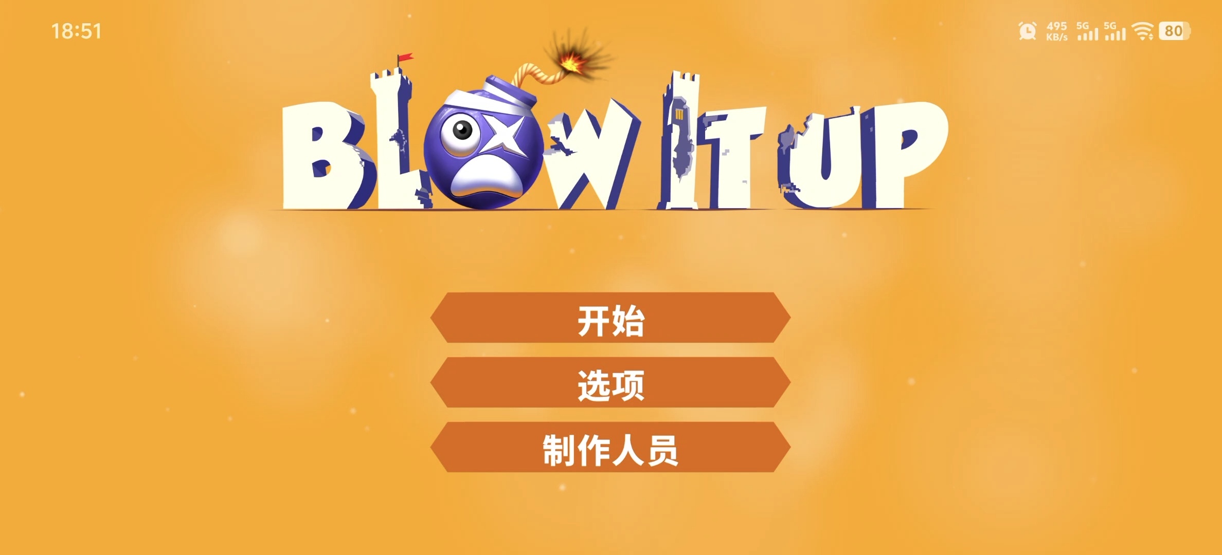 steam移植手游愤怒的炸弹：小鸟式爆破新体验第4张插图