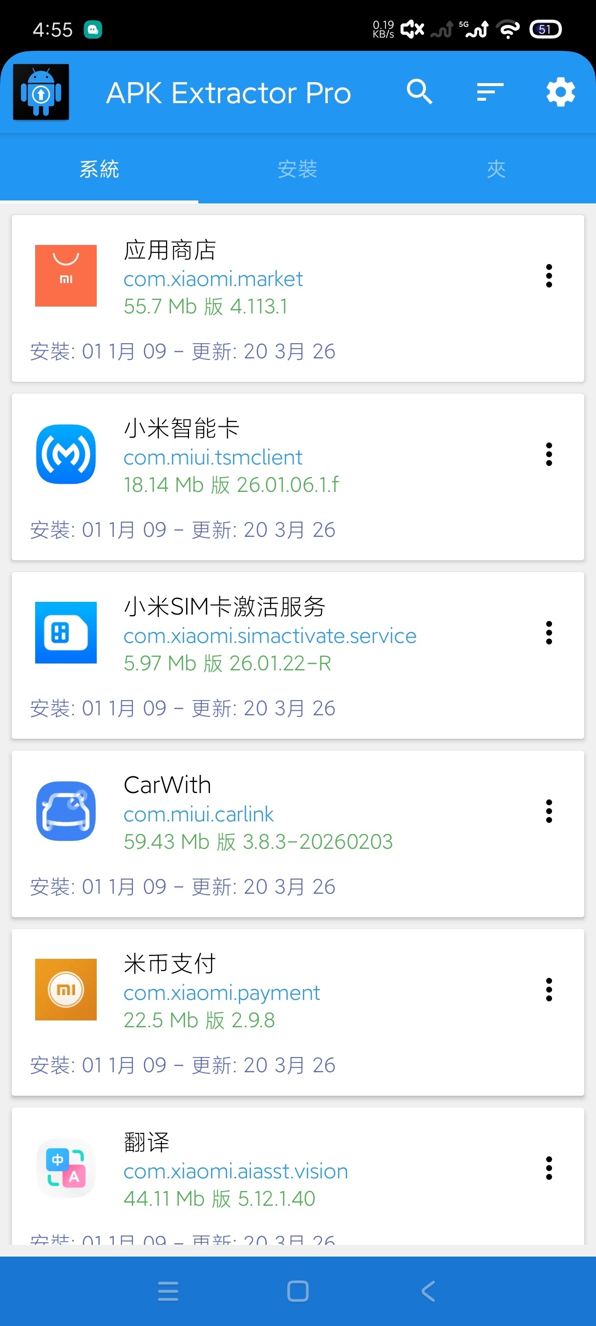 电脑模拟器|黑客模拟器|不卡99虚拟机|软件修改器第5张插图 电脑模拟器|黑客模拟器|不卡99虚拟机|软件修改器第5张插图