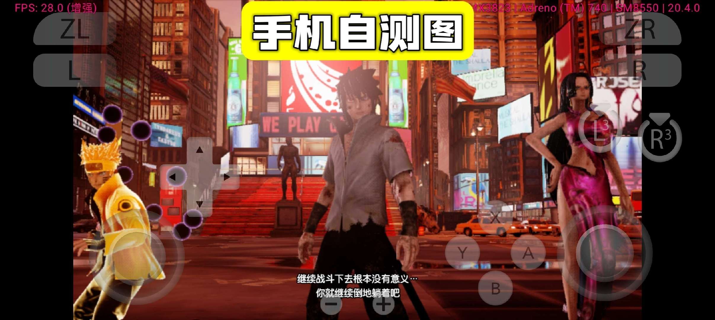 手游分享JUMP大乱斗 漫改格斗 手机➕电脑❗附金手指第5张插图