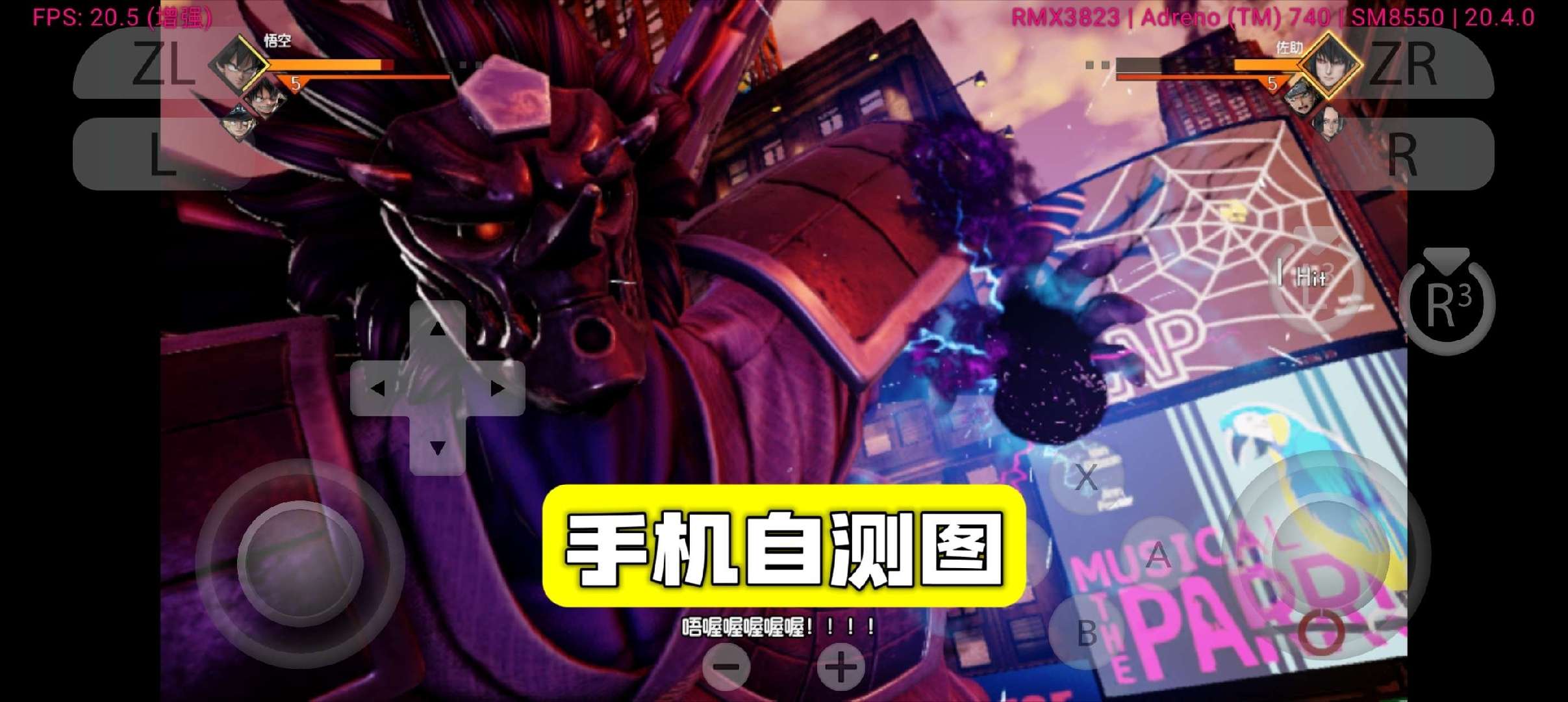 手游分享JUMP大乱斗 漫改格斗 手机➕电脑❗附金手指第11张插图 手游分享JUMP大乱斗 漫改格斗 手机➕电脑❗附金手指第11张插图