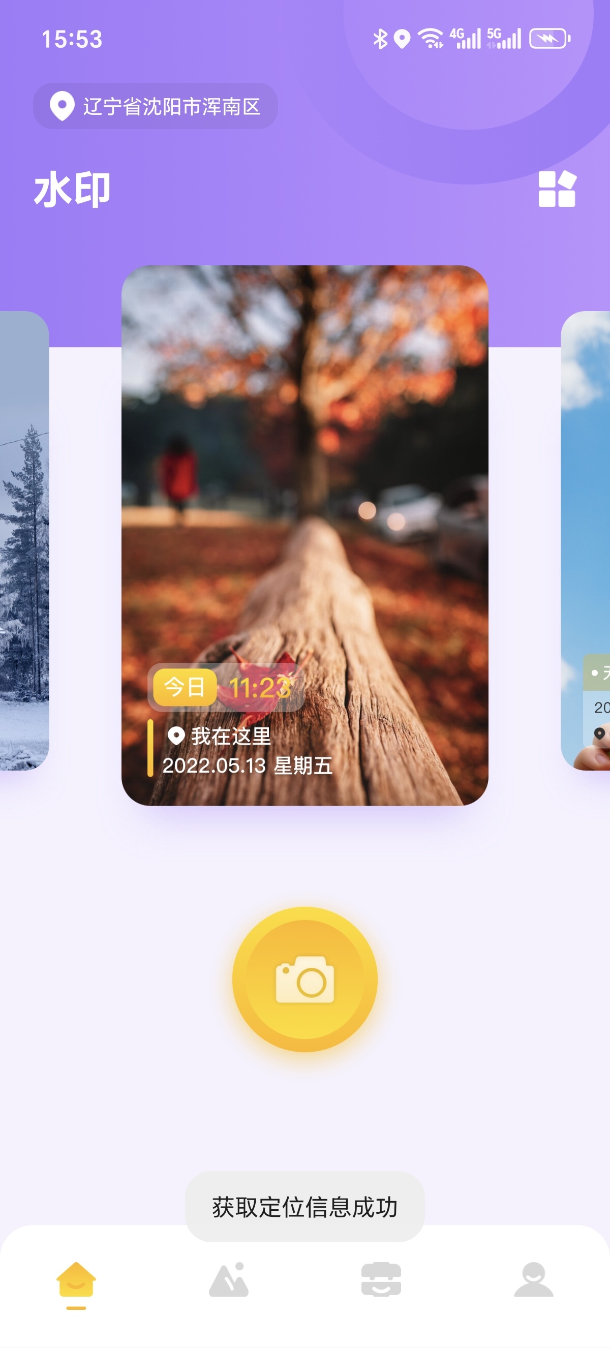 ［分享］时旅相机印📸拍照神器！打卡/证件照/拼图一站式搞定✨第4张插图