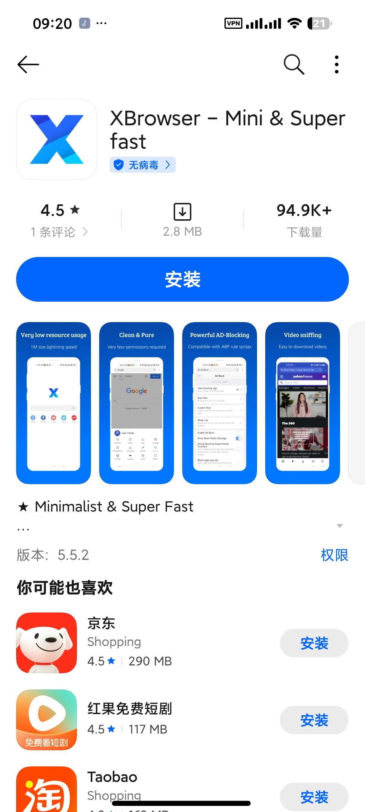 安卓应用商店 国际版国内网畅下国际应用第8张插图