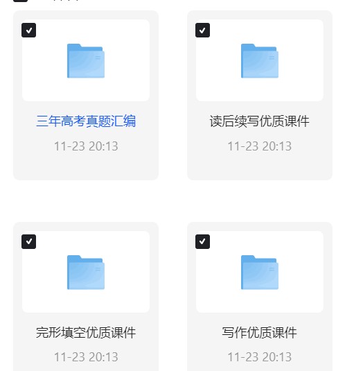 高中英语优质课件分类合集读后续写，完形填空第4张插图