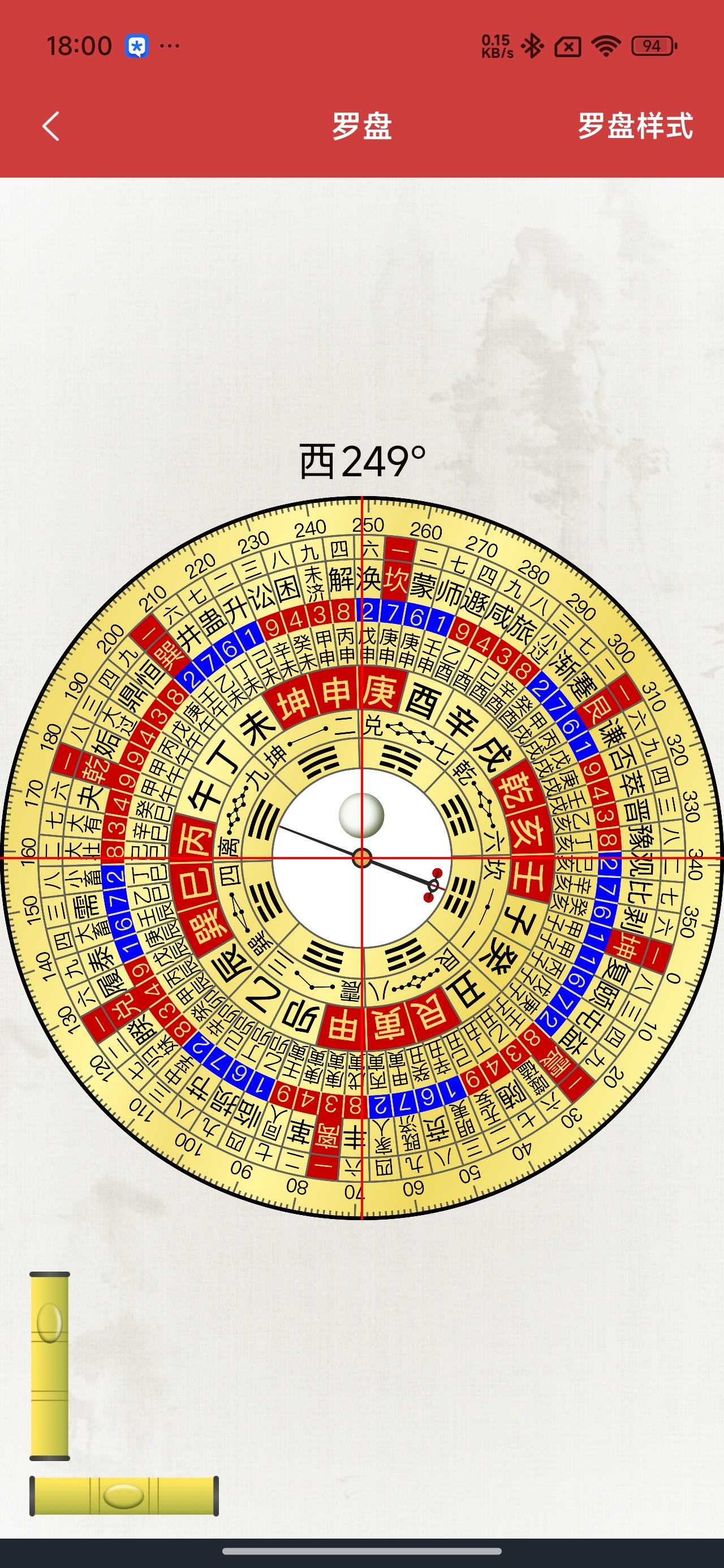 问真八字排盘工具解锁永久会员第7张插图