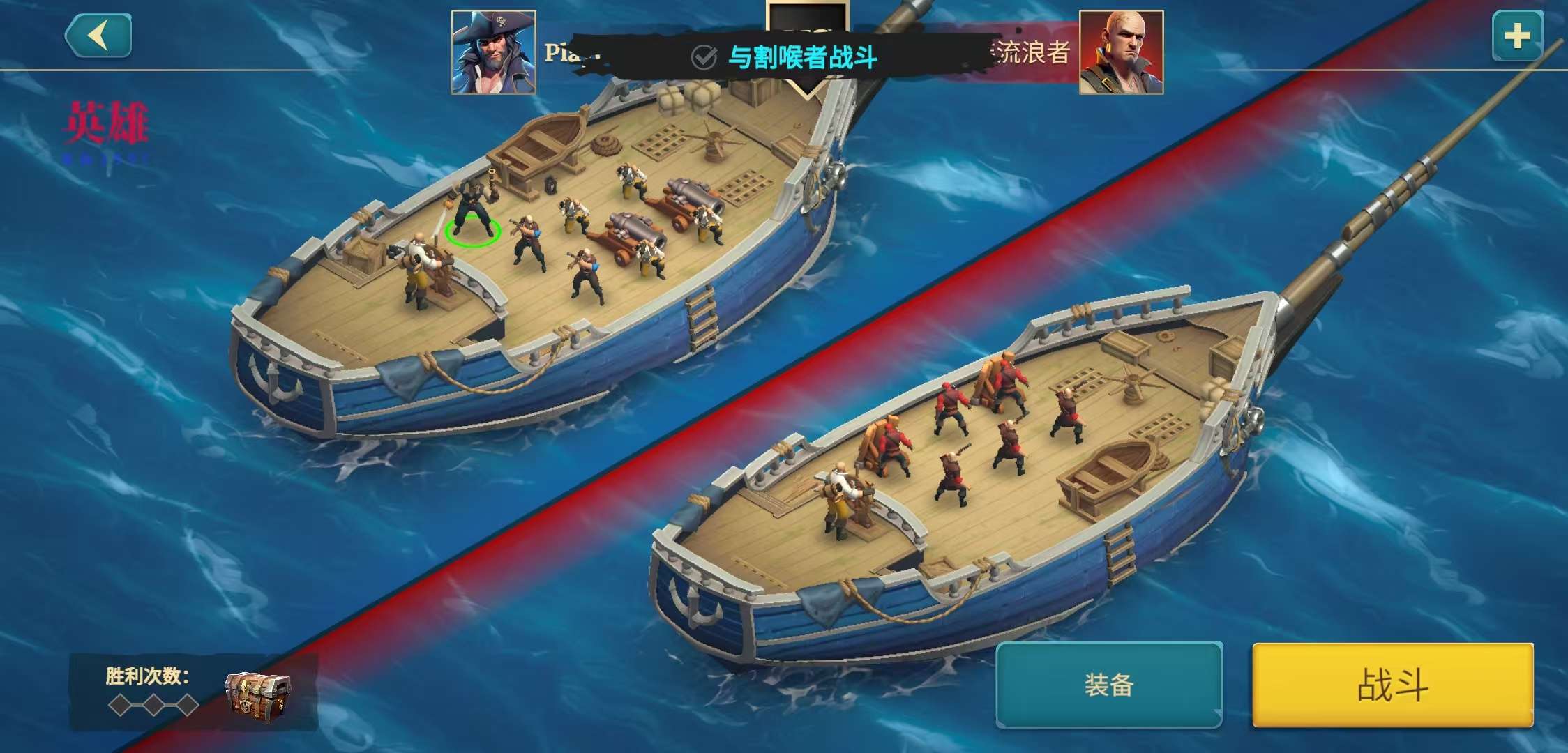 手游推荐四海枭雄战舰风暴·免广秒升第6张插图