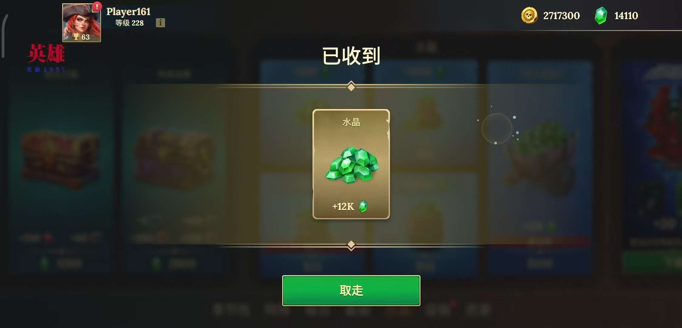 手游推荐四海枭雄战舰风暴·免广秒升第8张插图 手游推荐四海枭雄战舰风暴·免广秒升第8张插图