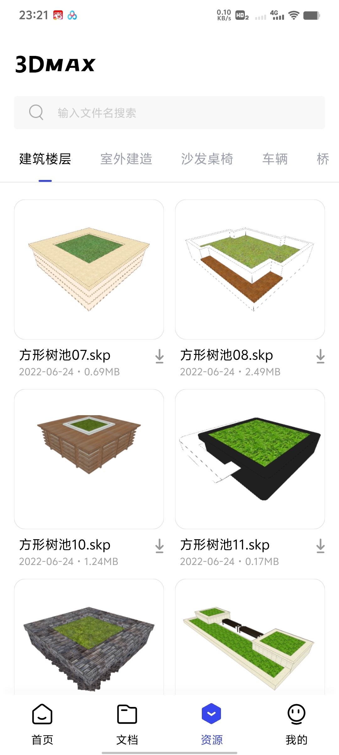 3dmax Pro多格式3D图纸查看+编辑+海量模型第6张插图