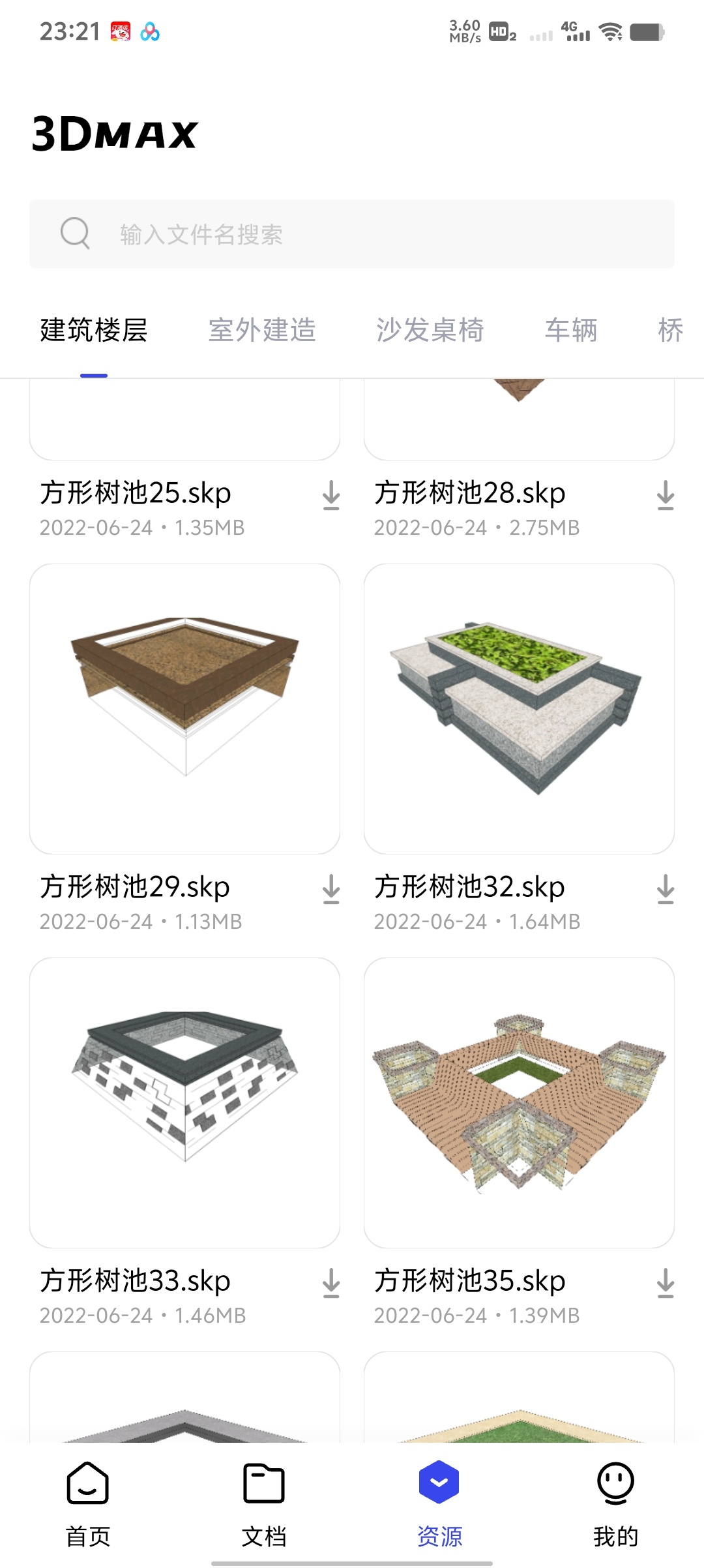 3dmax Pro多格式3D图纸查看+编辑+海量模型第10张插图 3dmax Pro多格式3D图纸查看+编辑+海量模型第10张插图