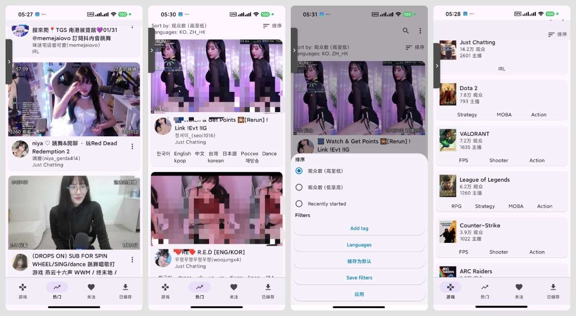 XtraTwitch鹰酱直播看国外美女风情😍第13张插图 XtraTwitch鹰酱直播看国外美女风情😍第13张插图