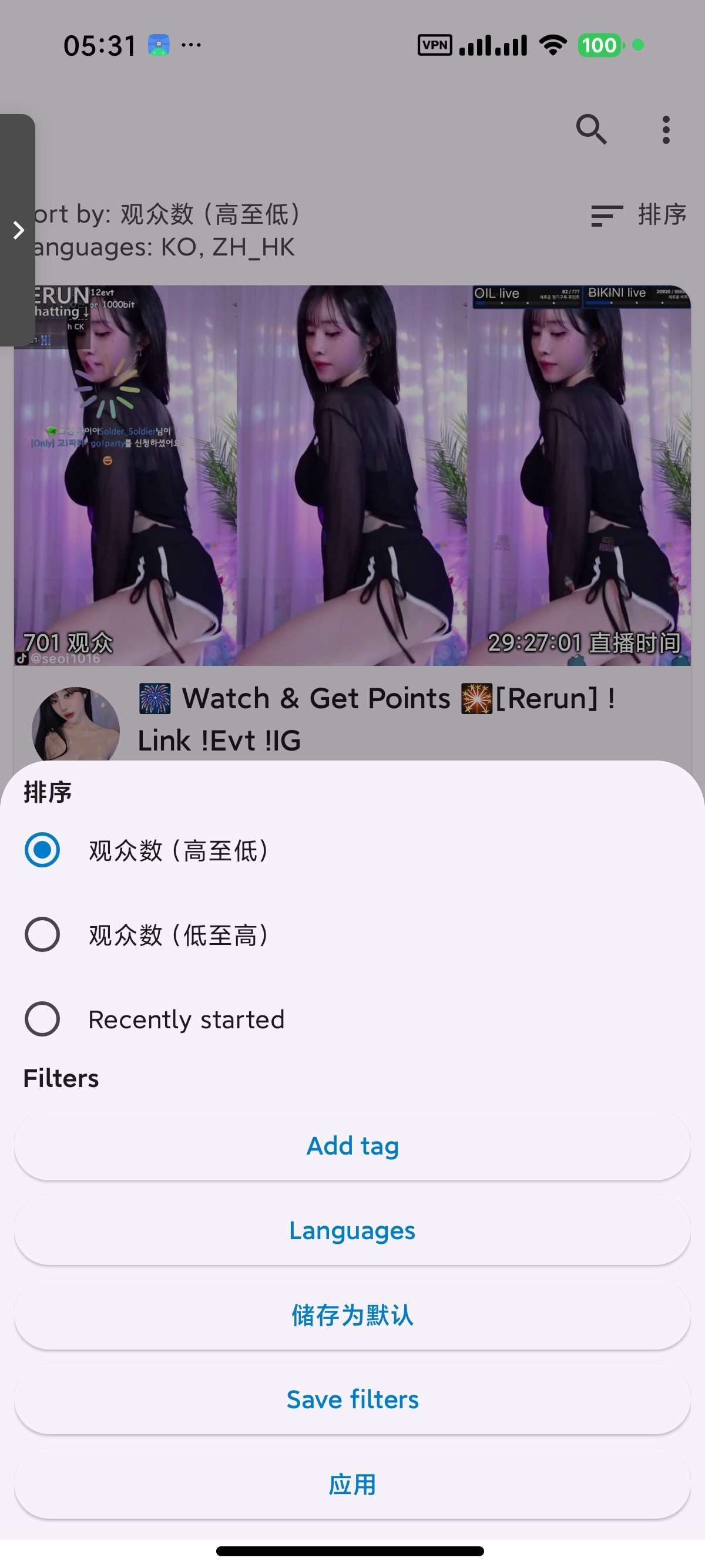 XtraTwitch鹰酱直播看国外美女风情😍第6张插图 XtraTwitch鹰酱直播看国外美女风情😍第6张插图