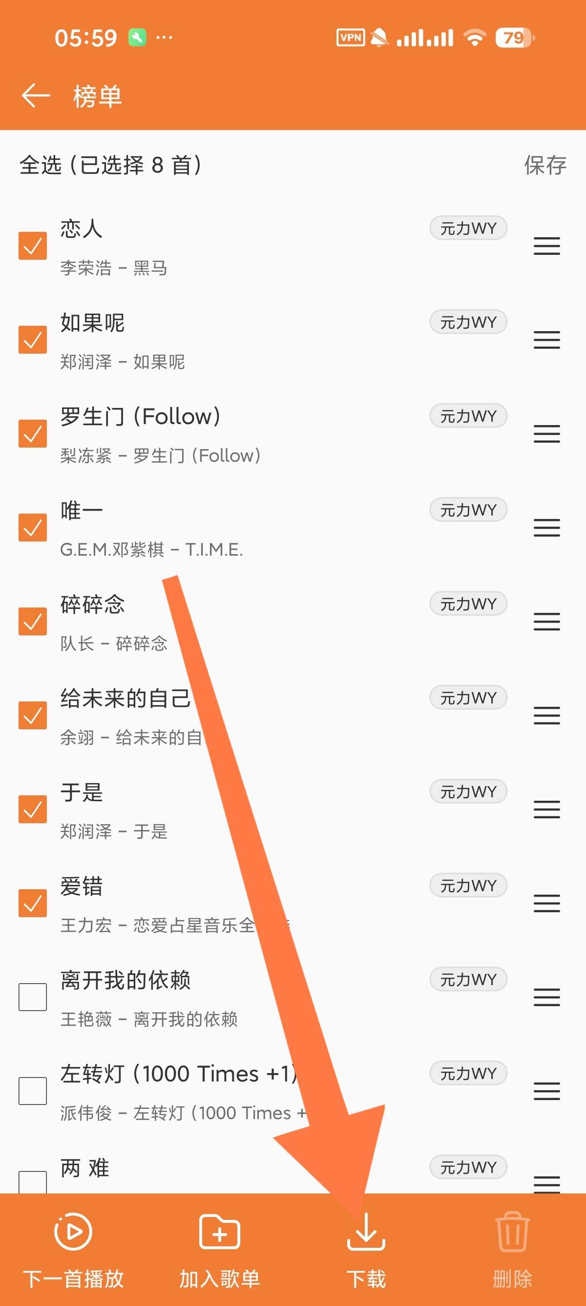 MusicFree TSS魔改版聚合6大音乐平台第7张插图 MusicFree TSS魔改版聚合6大音乐平台第7张插图