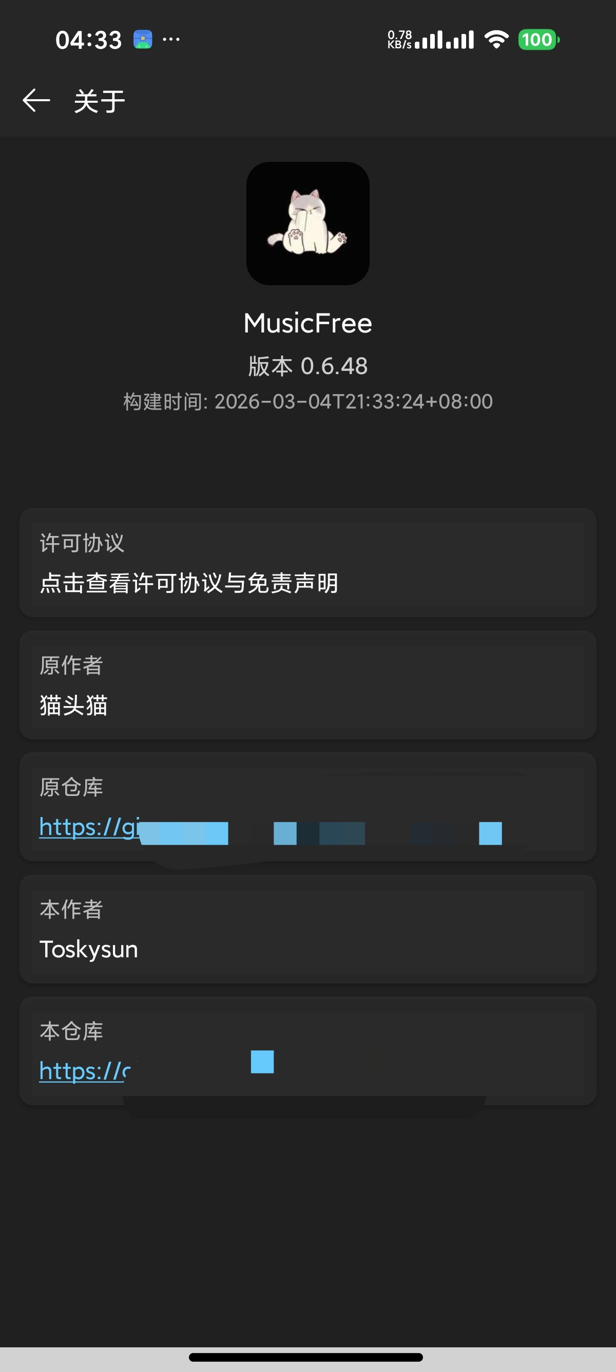 MusicFree TSS魔改版聚合6大音乐平台第13张插图 MusicFree TSS魔改版聚合6大音乐平台第13张插图