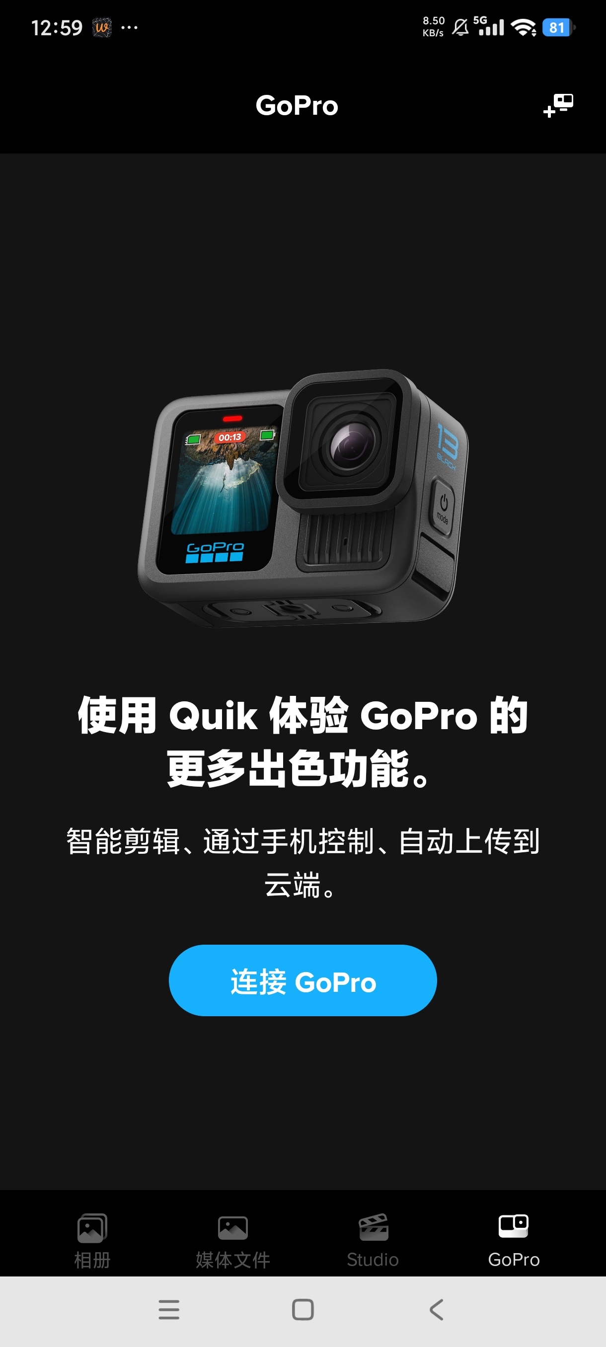 GoPro视频编辑器高级版专业相机影片处理第5张插图 GoPro视频编辑器高级版专业相机影片处理第5张插图