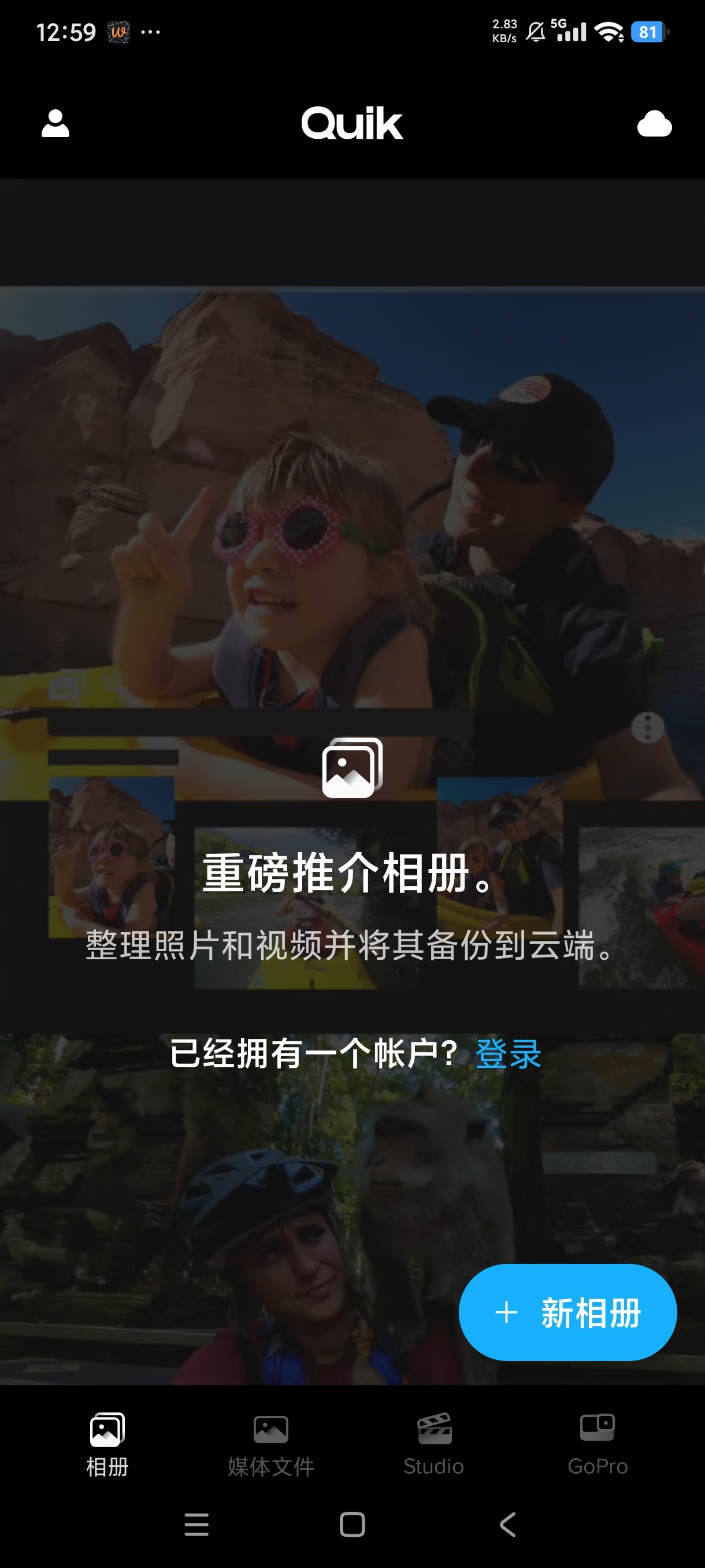GoPro视频编辑器高级版专业相机影片处理第7张插图 GoPro视频编辑器高级版专业相机影片处理第7张插图
