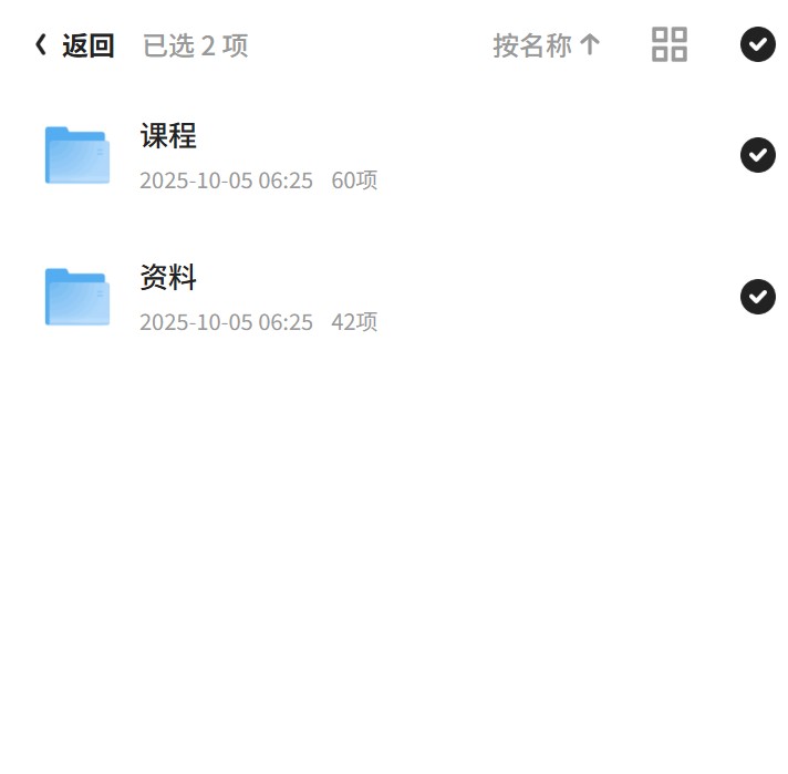 完结余亦诺老师作文技巧提分课（9-13岁）第5张插图