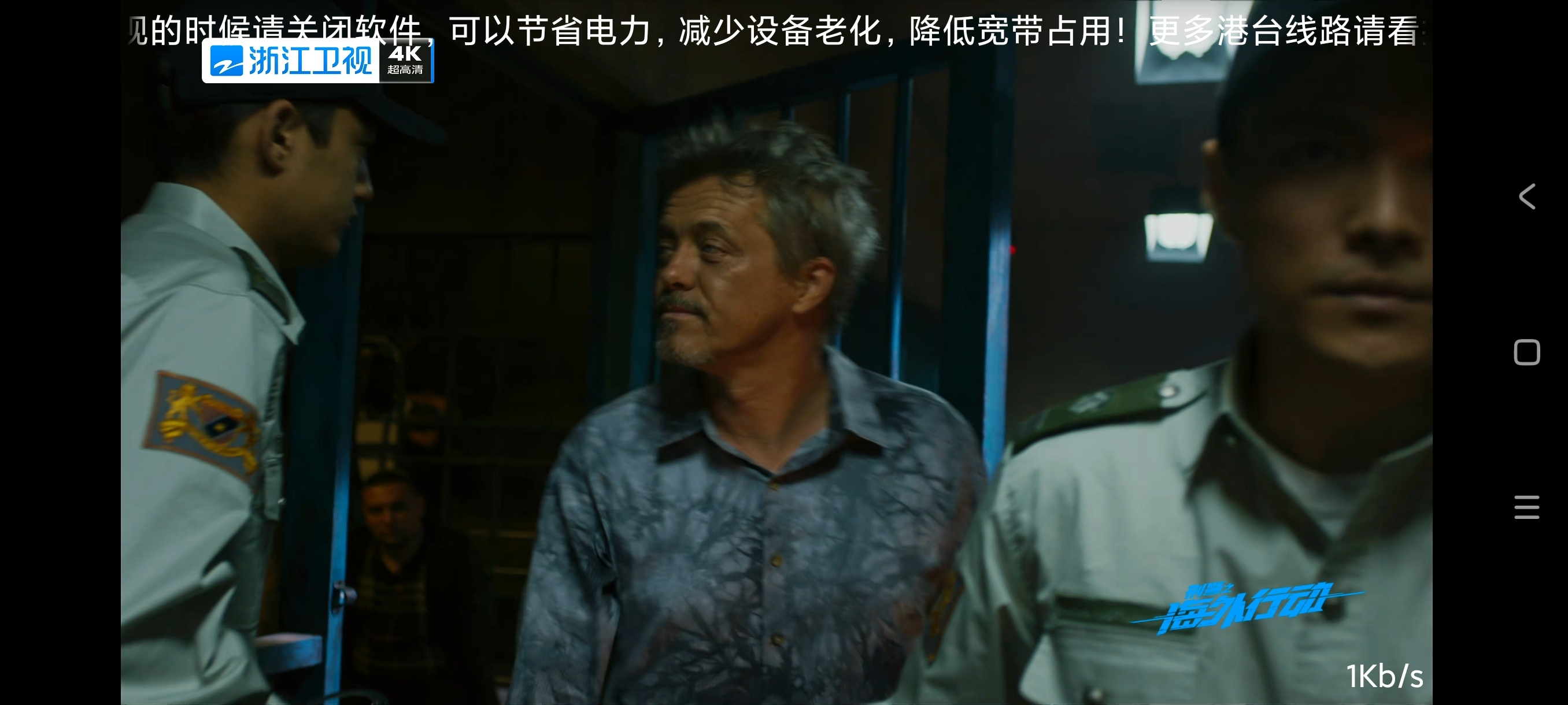 直播电视稳定版超清4k频道完美电视盒子▶️第4张插图 直播电视稳定版超清4k频道完美电视盒子▶️第4张插图