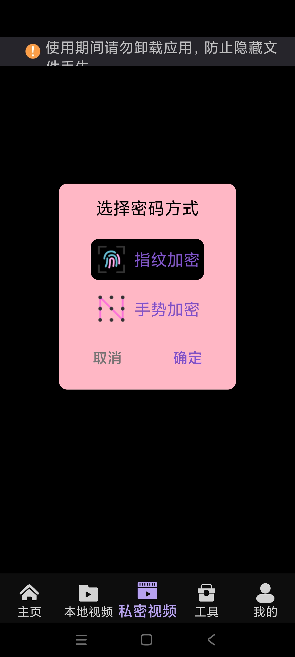私密播放player⭐观看私藏影片⭐无痕浏览⭐第6张插图 私密播放player⭐观看私藏影片⭐无痕浏览⭐第6张插图