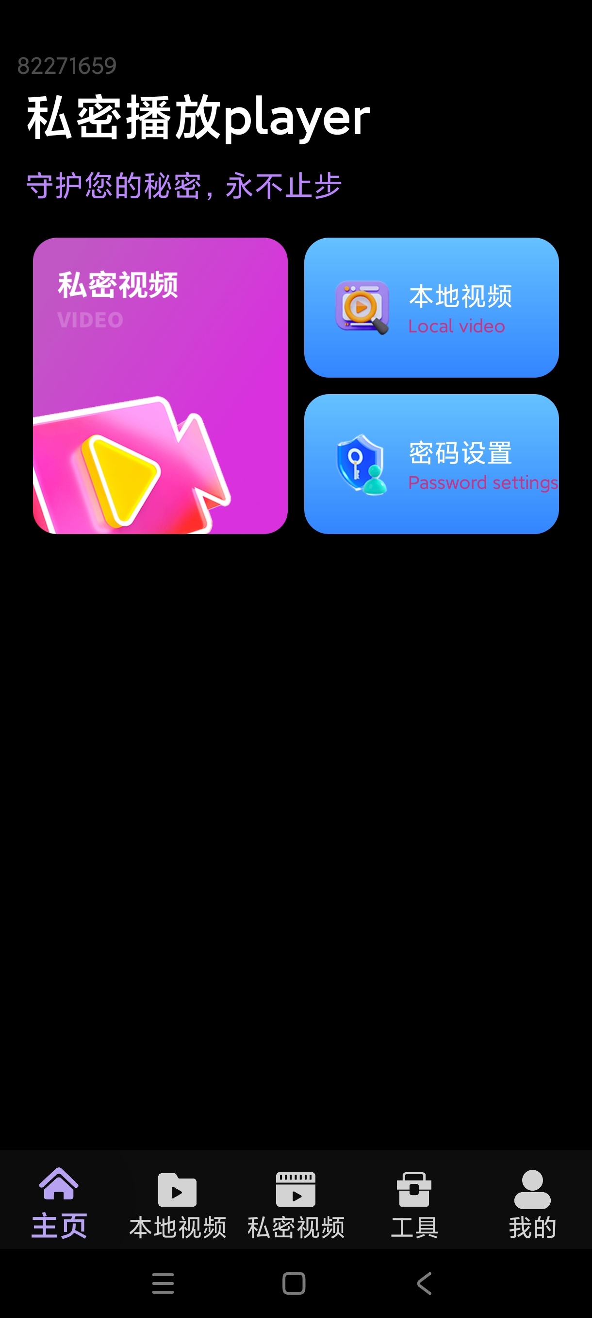 私密播放player⭐观看私藏影片⭐无痕浏览⭐第9张插图 私密播放player⭐观看私藏影片⭐无痕浏览⭐第9张插图