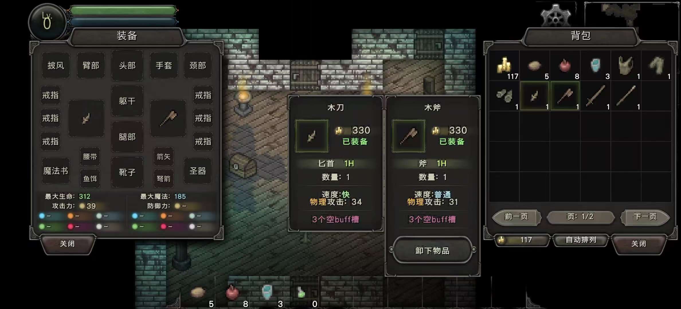 手游推荐第九黎明3 Mod畅玩版第6张插图