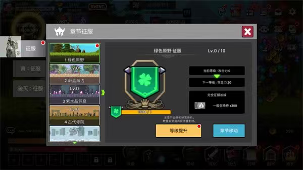安卓手游征服少女养成记 v2.12.18 MOD版 💘 美第7张插图
