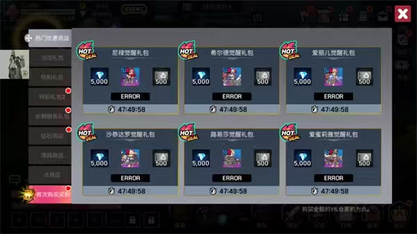 安卓手游征服少女养成记 v2.12.18 MOD版 💘 美第8张插图