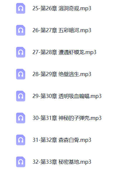 022 罗布泊密码儿童探险第5张插图
