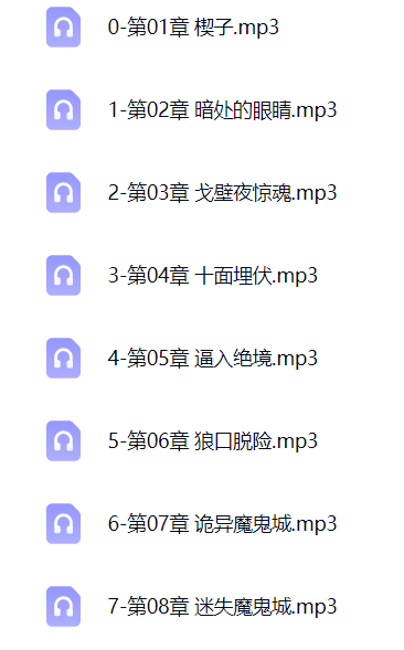 022 罗布泊密码儿童探险第4张插图