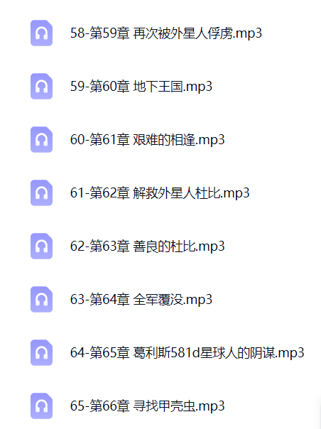022 罗布泊密码儿童探险第6张插图