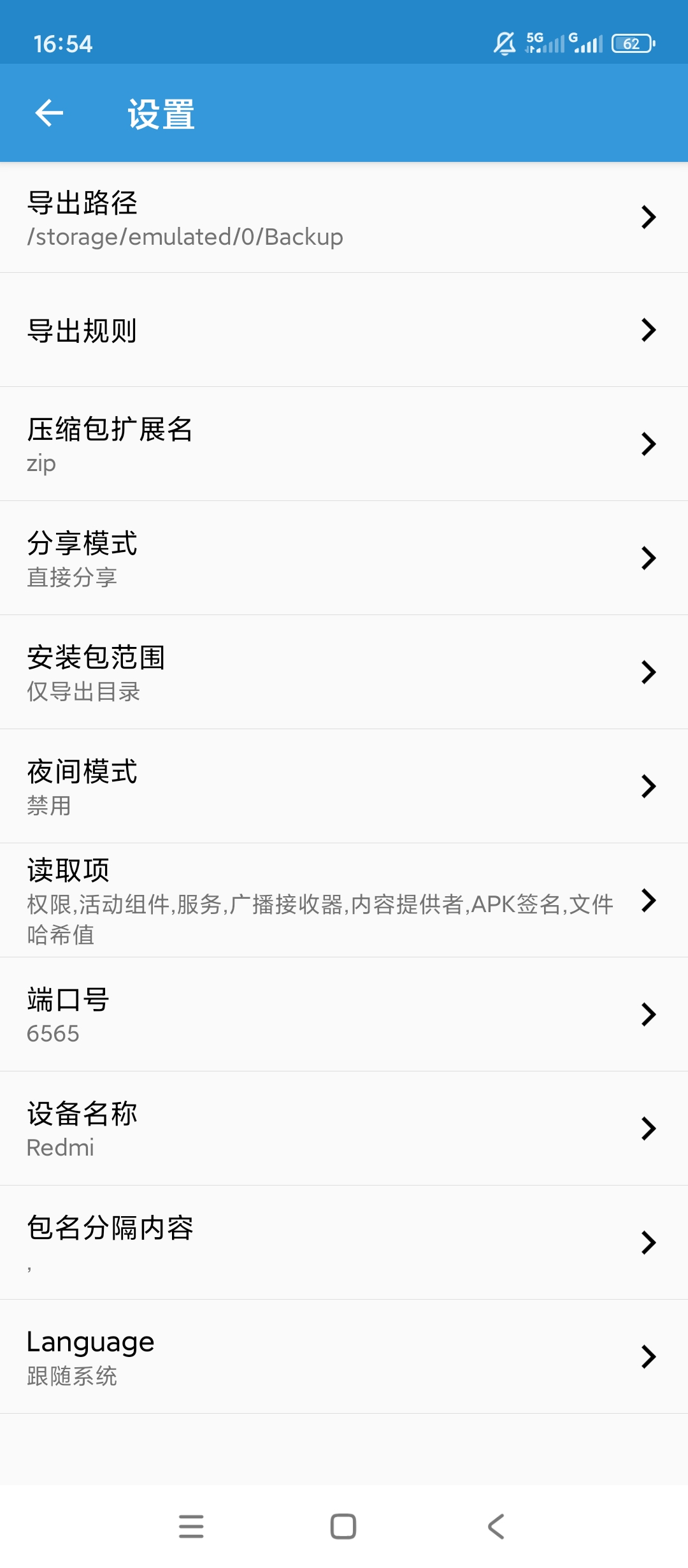 安装包管理一键清理卸载批量管理超省心第6张插图
