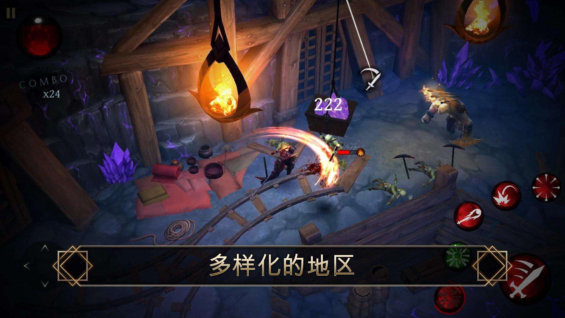 手游推荐：圣剑卫士（MOD菜单） V2.25.5第9张插图