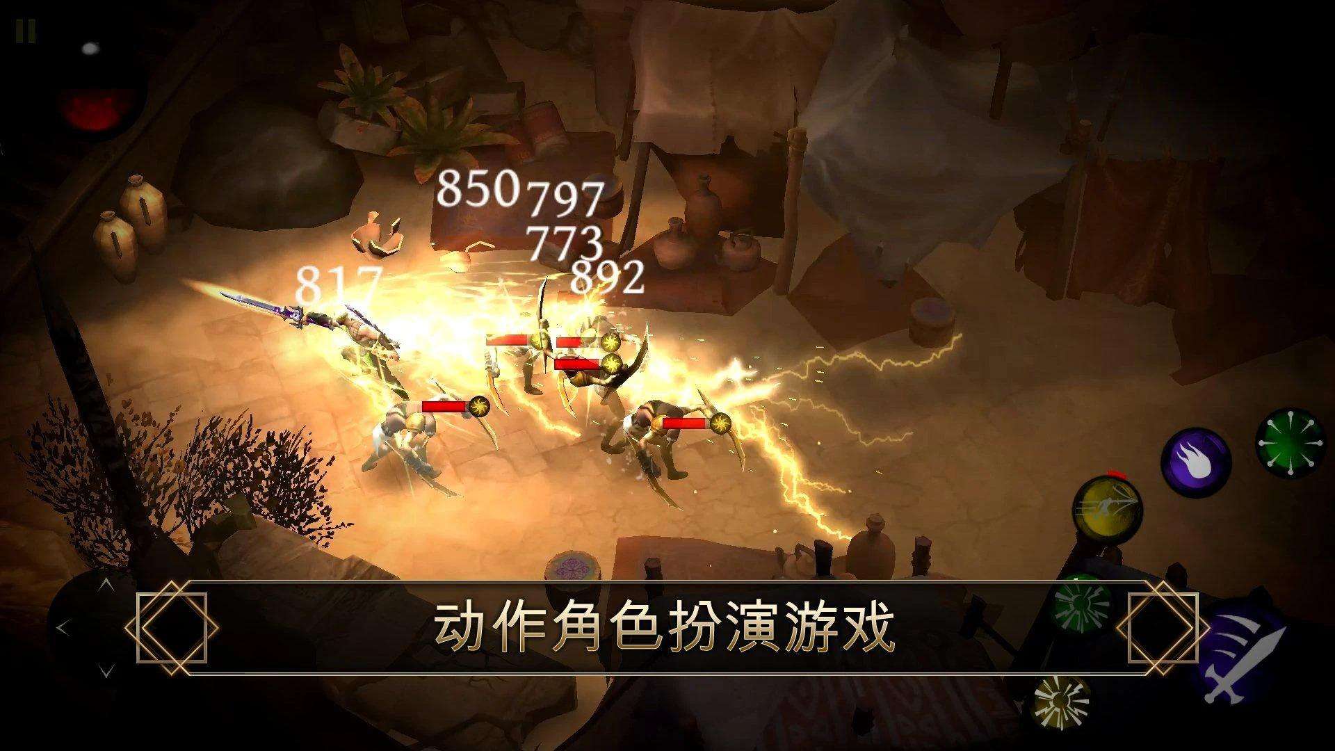 手游推荐：圣剑卫士（MOD菜单） V2.25.5第12张插图