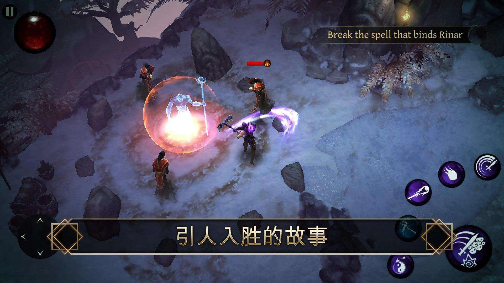 手游推荐：圣剑卫士（MOD菜单） V2.25.5第11张插图