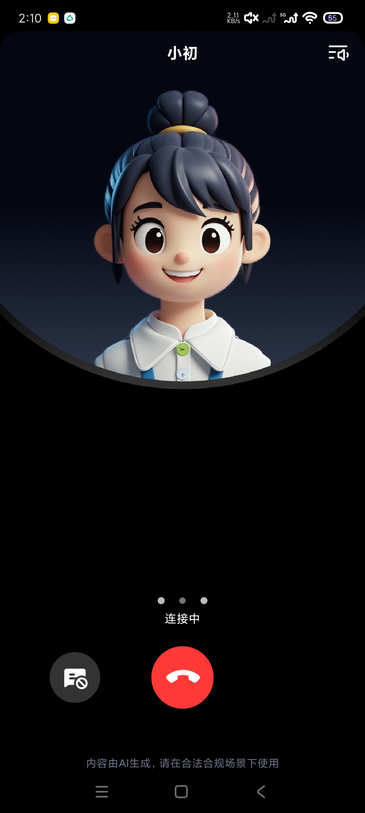 紫东太初4.0科学院出品嘎嘎权威|最好用AI第8张插图 紫东太初4.0科学院出品嘎嘎权威|最好用AI第8张插图