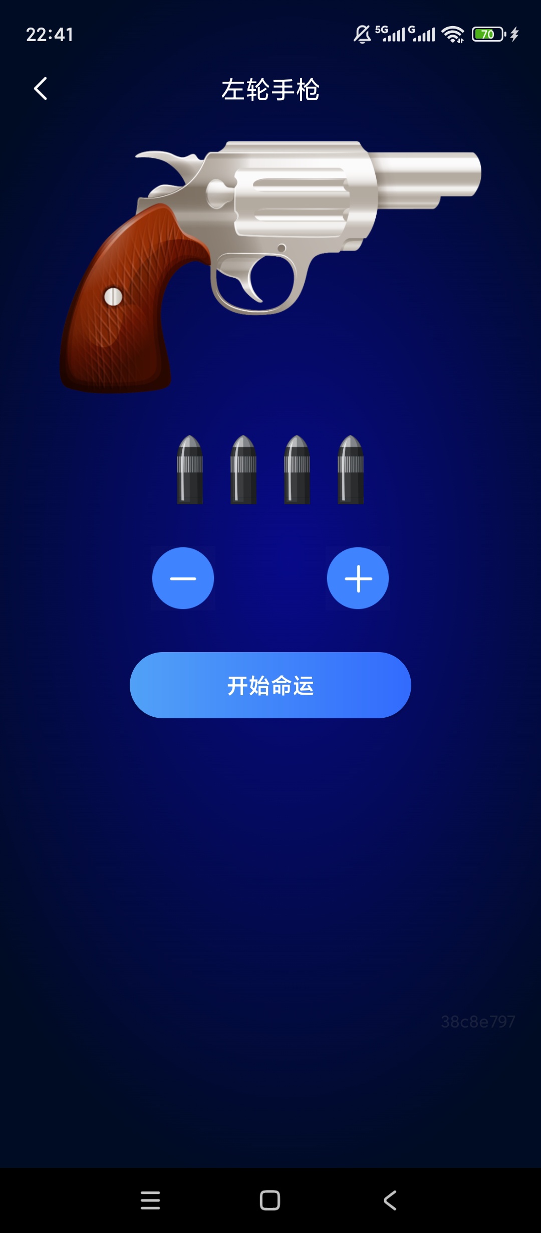 绿化喝酒神器绿化版酒桌互动超好玩第8张插图 绿化喝酒神器绿化版酒桌互动超好玩第8张插图